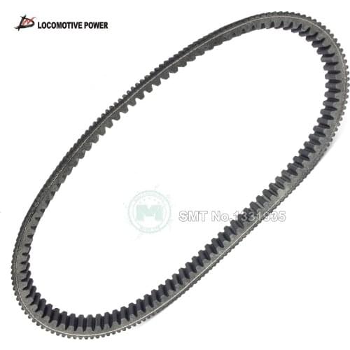 Transmission CVT Strengthen Drive Belt for Piaggio Beverly 125 2002-2004 Carnaby 125 2007-2010