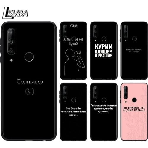 Russian Letters for Huawei Honor 9A 9C 9S 9X 10 9 Lite 30 20 Pro 10i 8X 8 8A 7A 7C Pro Lite Black Phone Case