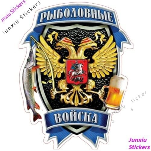Fishing Troops Colorful Car Stickers Funny Bumper Window Laptop Windshield Reflective Waterproof Scratch-Proof Decor KK16*12cm