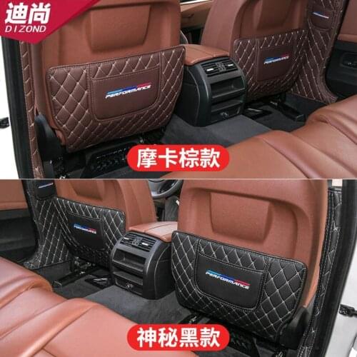 Seat child anti-kick pad X5 new 5 series 3 series X1X3X4 car X6 seat back modified interior
