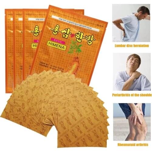 20PCS/1Bag Korea Yellow Ginseng Medical Plaster Relieve Patch Relief Spine Shoulder Periarthritis Lumbar Muscle Strain Knee Ache