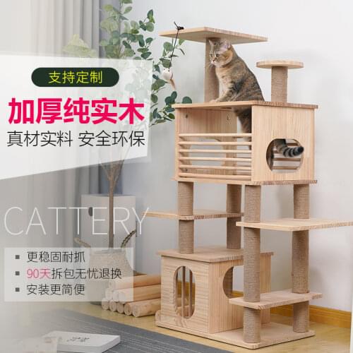 Solid Wood Cat Climbing Frame, Cat Litter, Cat Tree, One Villa Cat Shelf, Multi-function Platform, Tongtian Column, Cat Supplies
