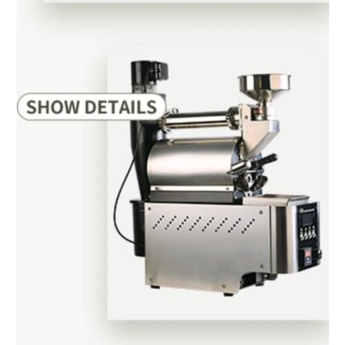 Coffee Roasting Machine HB-M2 Electric High Integration Circuit Structure Optimization Small Coffee Bean Roaster