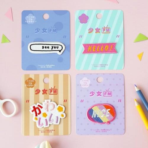 4Patterns Girls Hell Nice See You Cute Embroidery Patch Mini Fabric Stickers For Stationery DIY Bag Clothing Decorative Fabric