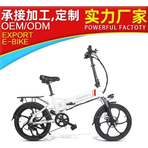 20 Inch New Lithium Battery Foldable Electric Bicycle Mini Scooter Power-Assisted Battery Bicycle