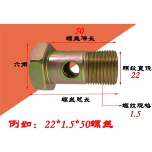 Hydraulic elongated tubing of single hole hexagonal hollow screw engine bolted diesel engine tubing joint