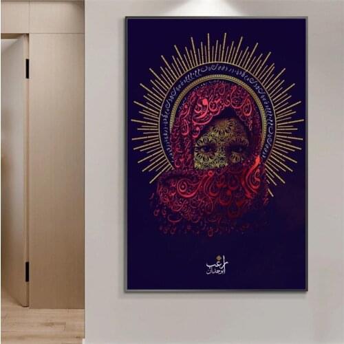 Islamic Calligraphy Dancing Girl Koran Decor Canvas Painting Posters And Prints Muslim Wordart Wall Art Pictures For Living Room