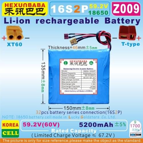 [Z009] 59.2V/60V 5200mAh/312WH XT60/ T-type;Li-ion rechargeable battery for single wheel Self Balance Unicycle;Scooter (16S2P)