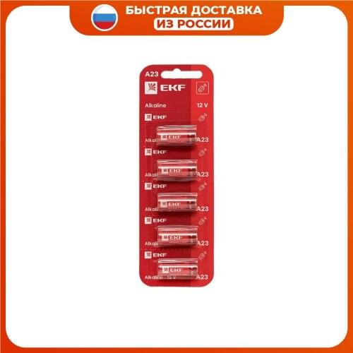 EKF(RU) Batteries