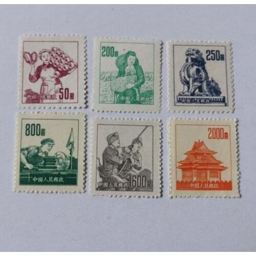R6 stamp China Post Stamps Postage Collection