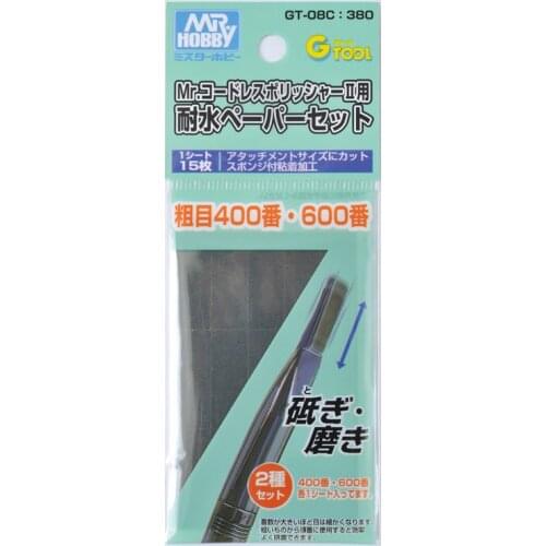 Mr.Hobby GT08C Water Proof Paper Set For Mr. Cordless Polisher II