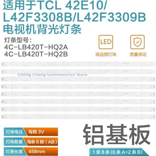 1set=8pcs 100% new for TCL 42E10 L42F3308B L42F3309B 4C-LB420T-HQ2A/HQ2B 6led 458mm