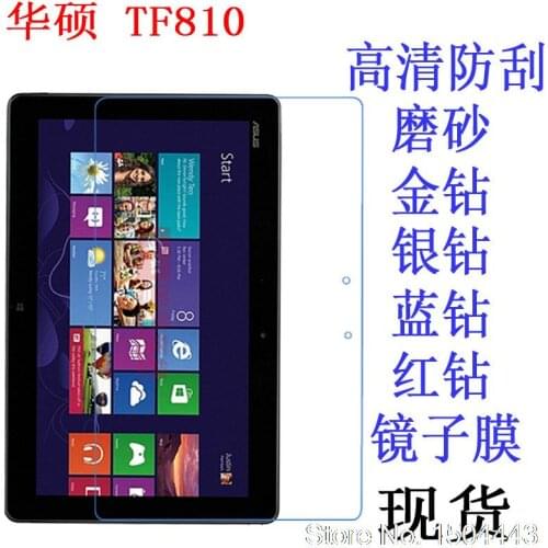 Ultra Clear HD LCD Screen Protector Screen protective Film For ASUS VivoTab TF810 TF810C 11.6 inch Tablet
