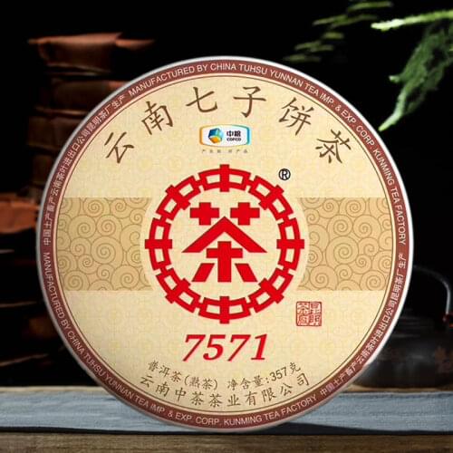 2018 Year China Brand Shu Puer Chinese Tea Zhong Cha Kunming 7571 Ripe Puer Chinese Tea 357g
