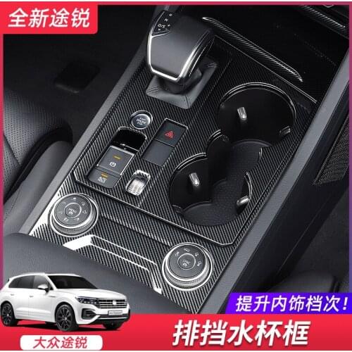 For Volkswagen Toureg 2019 2020 Stainless steel full car interior decoration sequins Car-styling