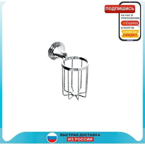 Fixsen Shaver Holders