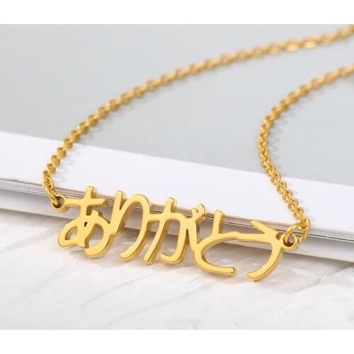 Custom Name Necklaces Personalized Japanese Name Necklace Gold Colors Hiragana Katakana Kanji Custom Japanese Name Necklace