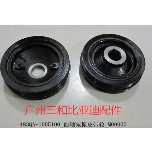 Engine Crankshaft Pulley For BYD S6 F6 483QA-1005100