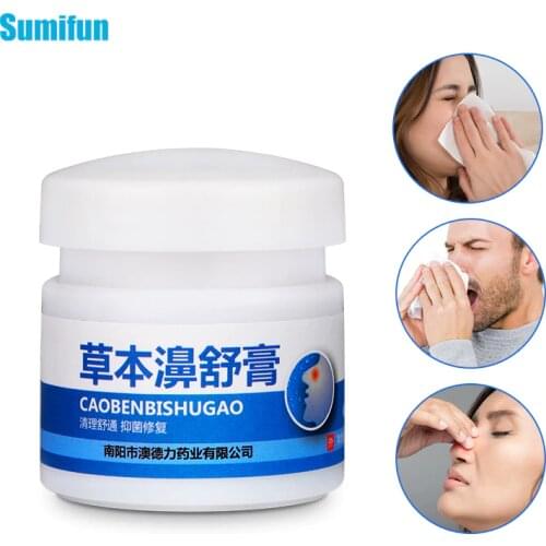 20g Rhinitis Sinusitis Cream Nasal Ointment Antibacterial Relieve Itching Sneezing Nasal Congestion Antipruritic Ointment 1pcs