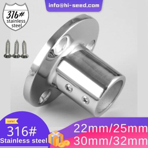 Stainless steel flange round pipe seat fixed base accessories 22/25/32mm handrail hardware accessories cruise boat