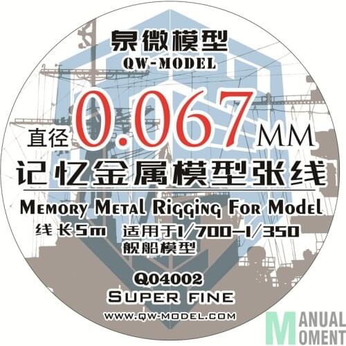 Miniature 1/700 1/350 Ship Model 0.067mm Memory Metal Model Rigging Series Super Fine Modeling Hobby Craft Accessory