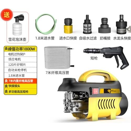 Car washing machine high pressure water pump high power household 220V portable