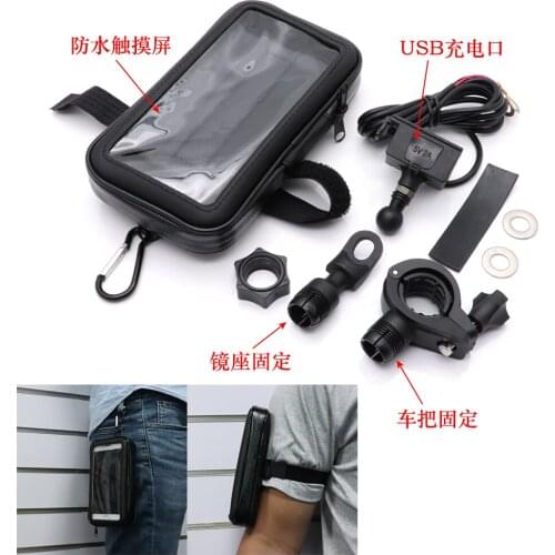 Universal Bike Phone Mount Motorcycle Handlebar Cellphone Bicycle Holder With USB Charger Rearview Mirror Mount Clip Bracket