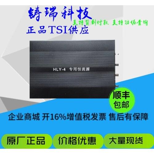 JM242-1 JM242-2 JM242-4 JM242-8 Constant Current Source Signal Converter