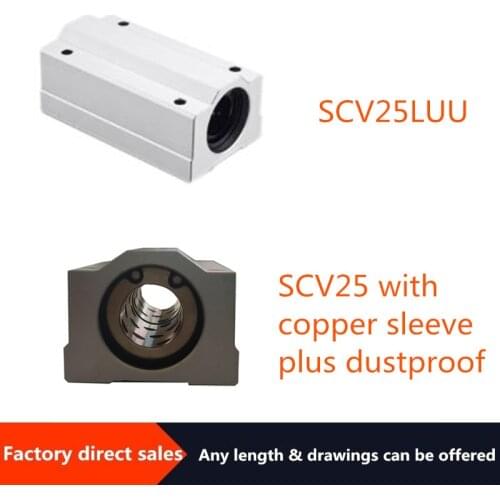 Hot selling high quality linear bearing housing box type optical axis with copper sleeve plus dustproof extension SC25LUU slider