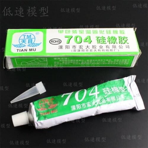 Model 704 waterproof white silicone receiver to receive electricity with waterproof essential products