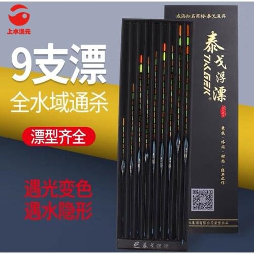 Поплавки для рыбалки Taigek China At AliExpress