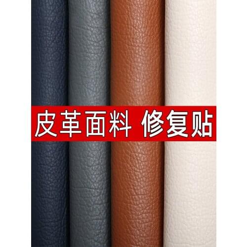 138cmx50cmBack Glue Self-adhesive Leather Fabric Patch Refurbishment Headboard Seat Car Soft Bag Sofa Elastic Waterproof Leather