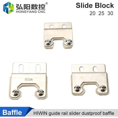 Track Slider Dust-Proof Baffle Baffle CNC Cutting Machine Slide Block Ash Plate Guide Rail Oil-Proof Baffle