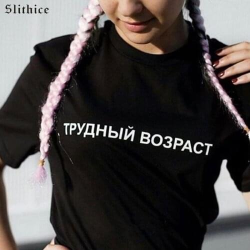 Slithice Women's Silk T-Shirts