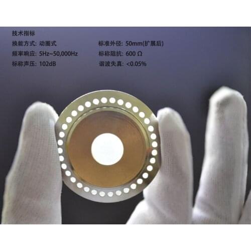 Tesla 600 Ohm Three-layer Composite Diaphragm Headphone Unit Outer Diameter 45mm + Expanded 50mm Second Hand