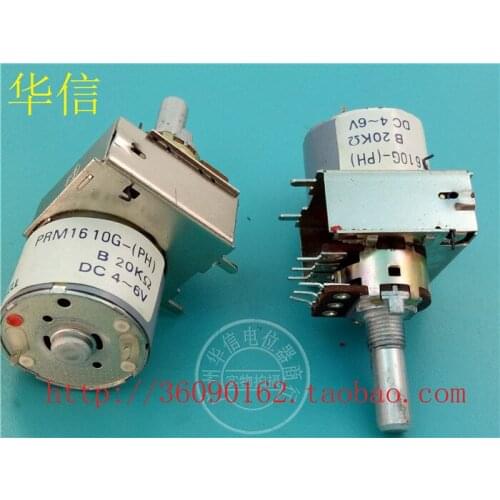 [VK] Ascension 16 double motor potentiometer B20K handle length 20MMF switch