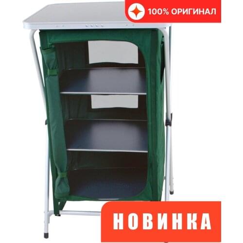 Btrace Camping Kitchens