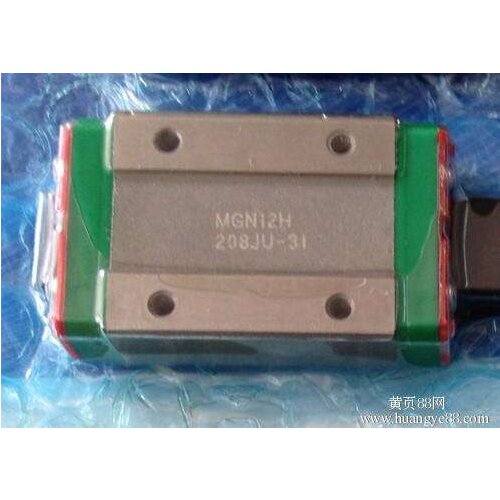 CNC HIWIN MGNR-1100MM Rail linear guide from taiwan