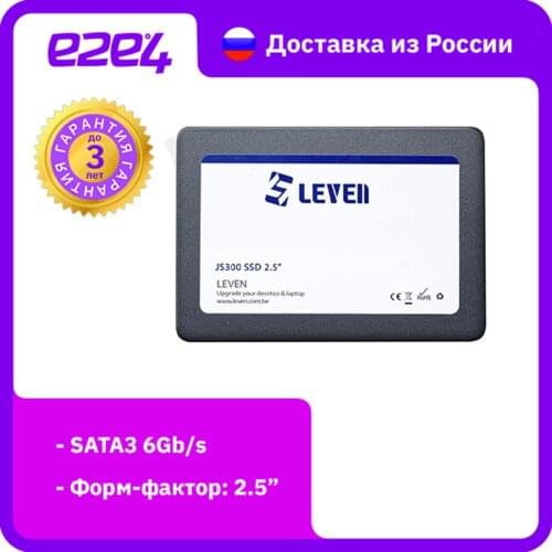E2e4 SSD Drives