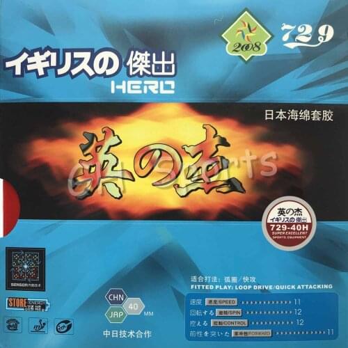 729-40H HERO Pips In Table Tennis Rubber With Japanese Sponge