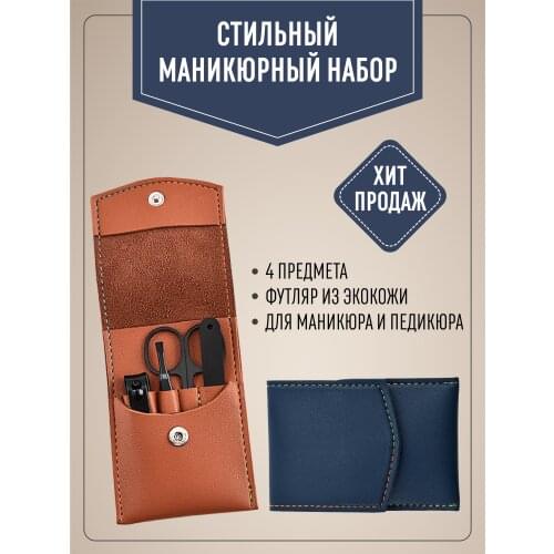 Наборы для маникюра INFINITY DREAM China At AliExpress