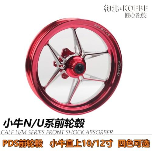 Modify Front Wheel 70mm Mount 3 Hole 5 Hole for Niu N1 N1s Nqi or for Electric Scooter Motorcycle 12inch