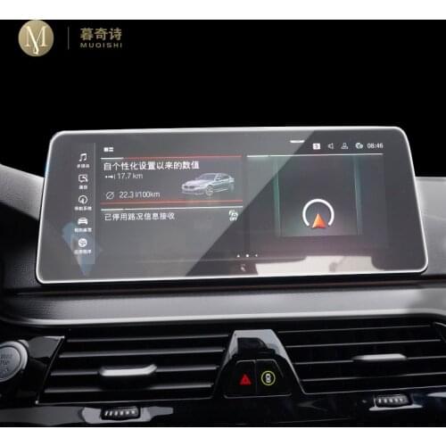 For BMW G30 G31 Series5 2021 Car GPS navigation film LCD screen Tempered glass protective film Anti-scratch Accessories 12.5Inch