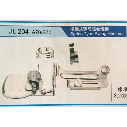 Spring Type Sewing Hemmer JL204 A70/S70 General hemming spring socket allows cross seam pass