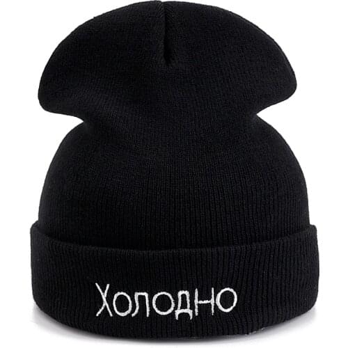 Russian Letter Cold Cotton Casual Beanies For Men Women Fashion Knitted Winter Hat Hip-hop Skullies Hat