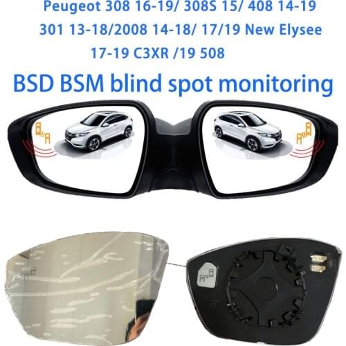 For Peugeot 308 16-19 years 308S 15 years 408 14-19 years 301 BSM blind spot monitoring lane and line auxiliary system