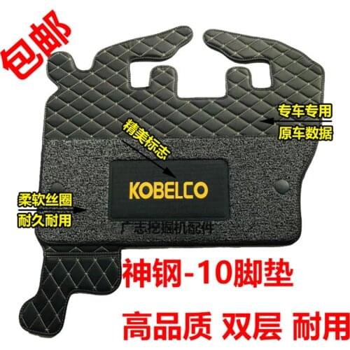 Free shipping Excavator Accessories Kobelco SK200/210/260/300/350-10 cab floor Mat foot pedal glue