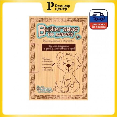 Десятое Королевство Tools