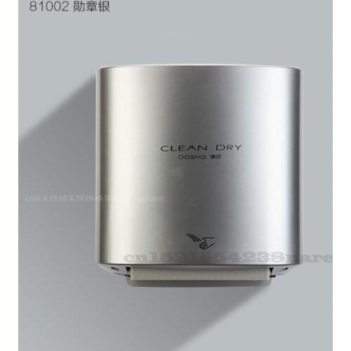 Luxury Automatic Industry High Speed Hand Dryer 304 Stainless Steel Hand Blowing Hand Dryer Hand Drying Hotel Toilet Hospital