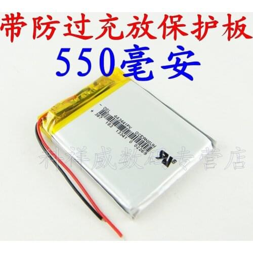 Jie Du Brown D600 tachograph D640S mirror D610S electronic dog 3.7V battery D660 Rechargeable Li-ion Cell